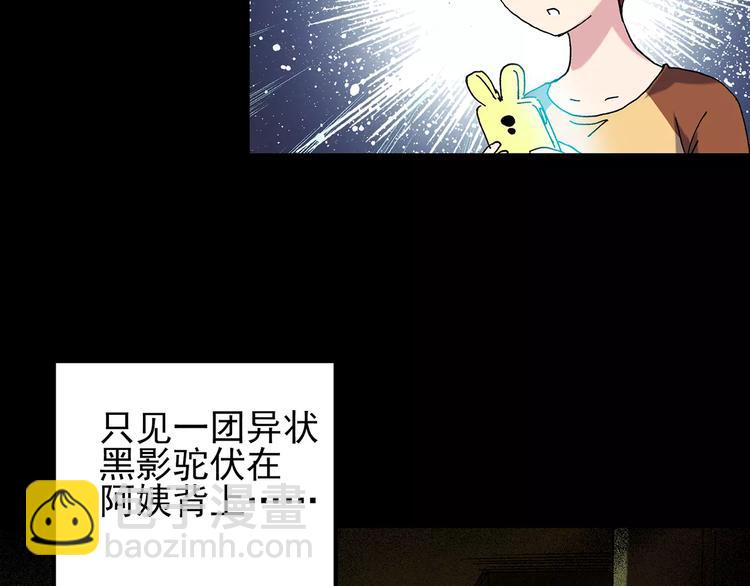 第90话 恶魔的镜头 中112