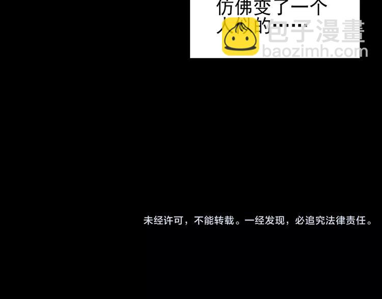 第90话 恶魔的镜头 中115