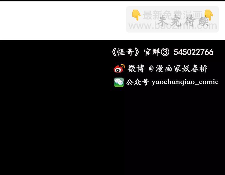 第90话 恶魔的镜头 中116