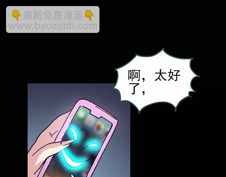 第90话 恶魔的镜头 中12