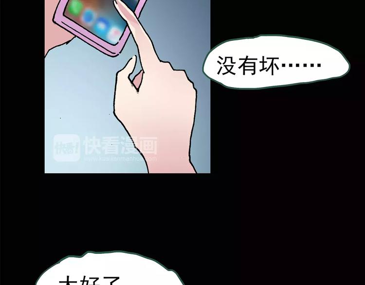 第90话 恶魔的镜头 中13
