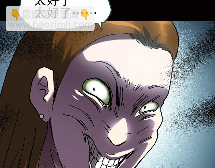 第90话 恶魔的镜头 中14