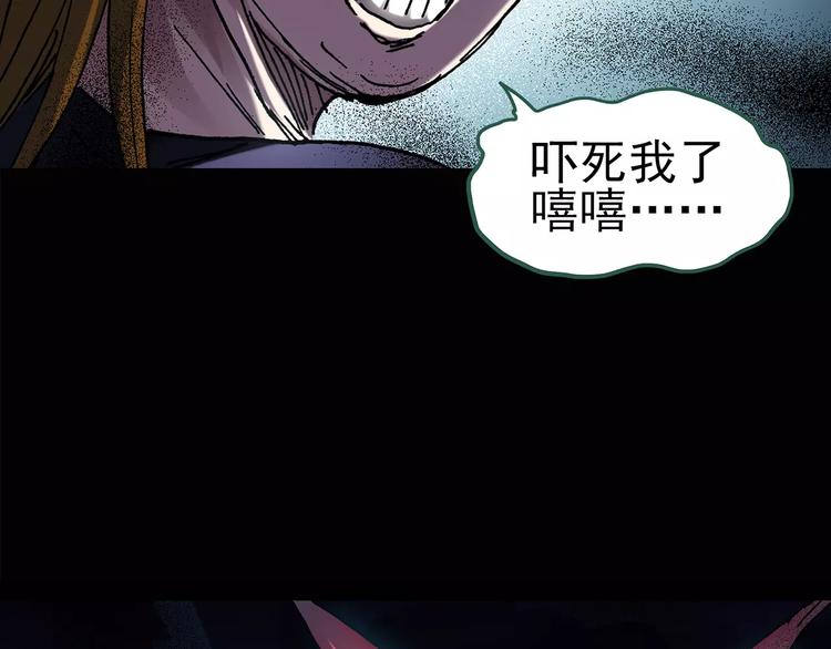第90话 恶魔的镜头 中15