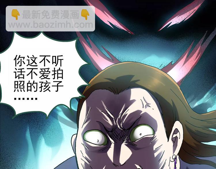 第90话 恶魔的镜头 中16
