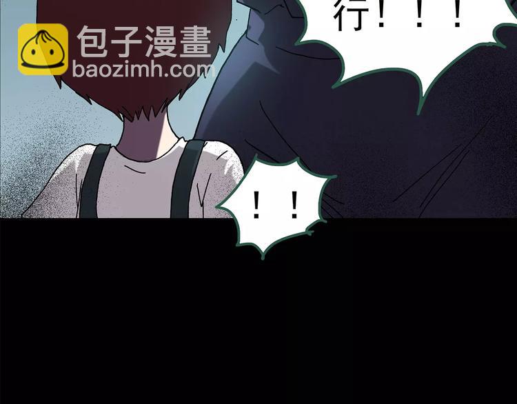 第90话 恶魔的镜头 中18