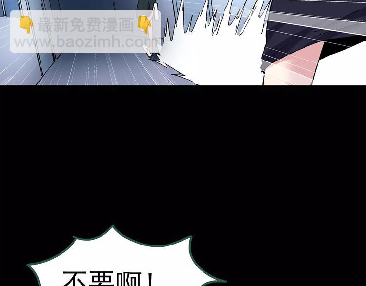 第90话 恶魔的镜头 中20
