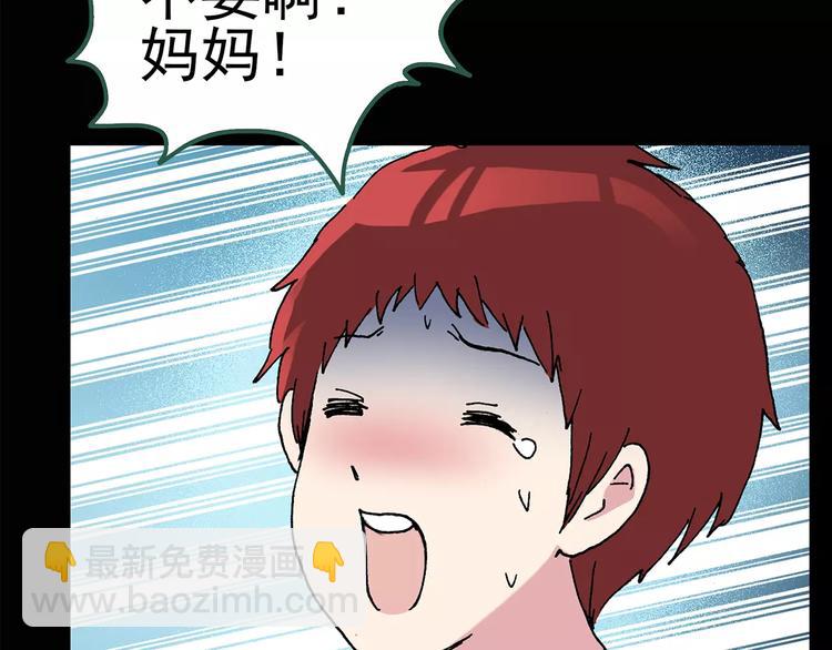 第90话 恶魔的镜头 中21