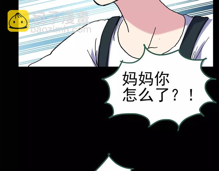第90话 恶魔的镜头 中22