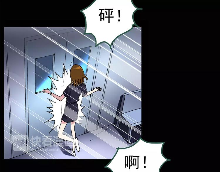 第90话 恶魔的镜头 中23