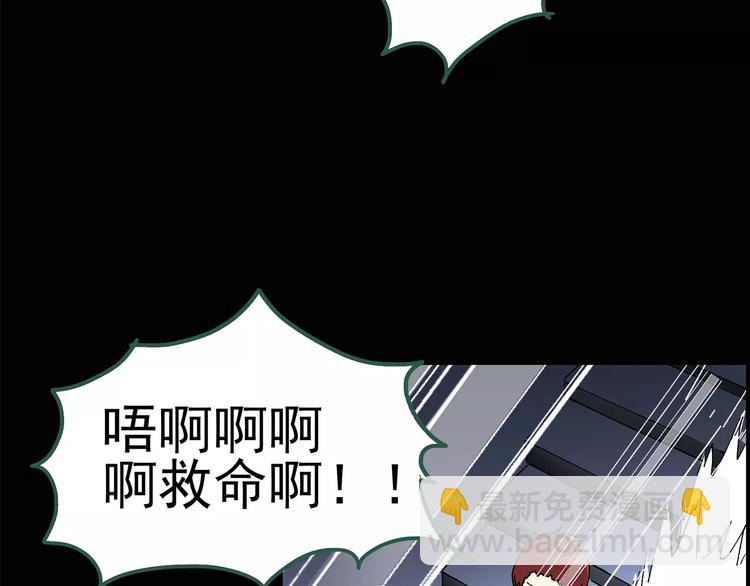 第90话 恶魔的镜头 中24