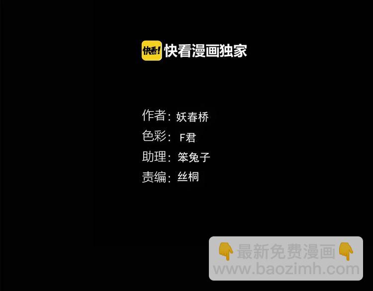 第90话 恶魔的镜头 中3