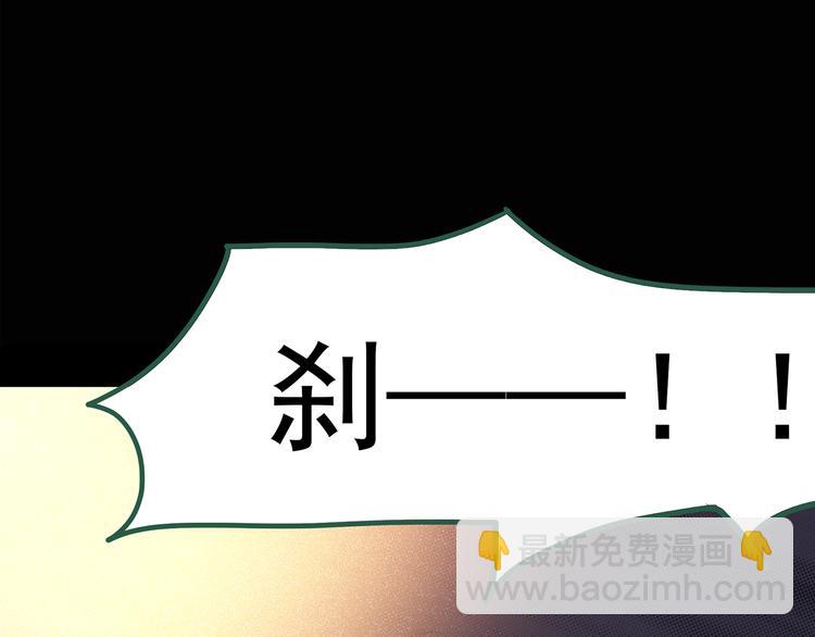 第90话 恶魔的镜头 中31