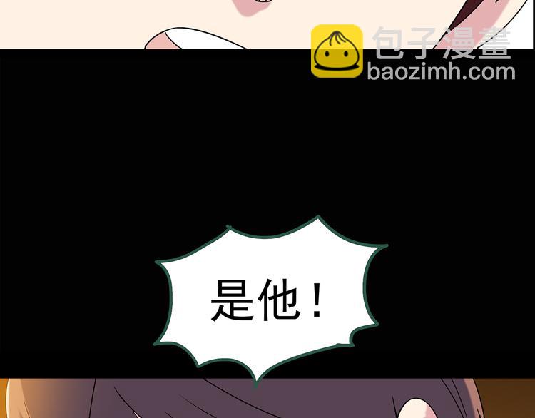 第90话 恶魔的镜头 中35