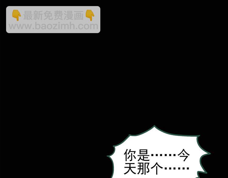 第90话 恶魔的镜头 中37