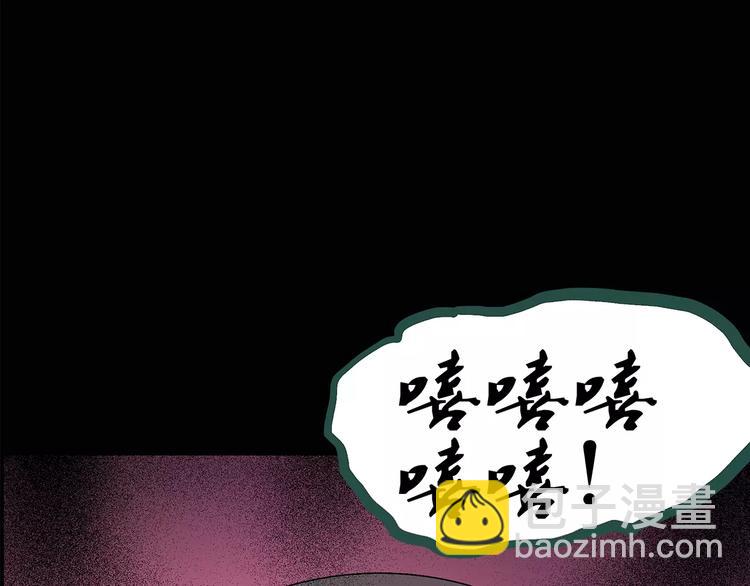第90话 恶魔的镜头 中4