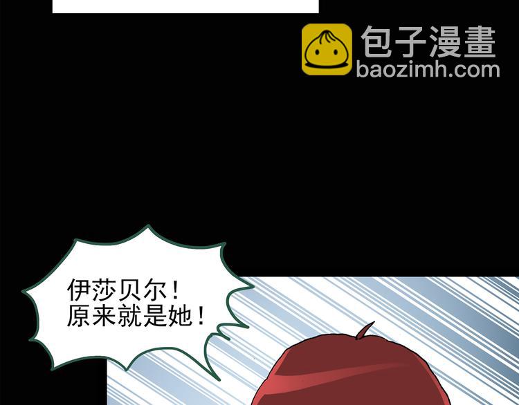 第90话 恶魔的镜头 中51