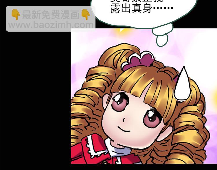 第90话 恶魔的镜头 中55