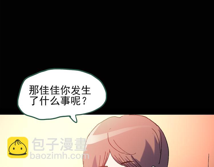 第90话 恶魔的镜头 中56