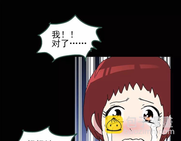 第90话 恶魔的镜头 中59