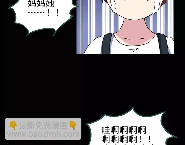 第90话 恶魔的镜头 中60