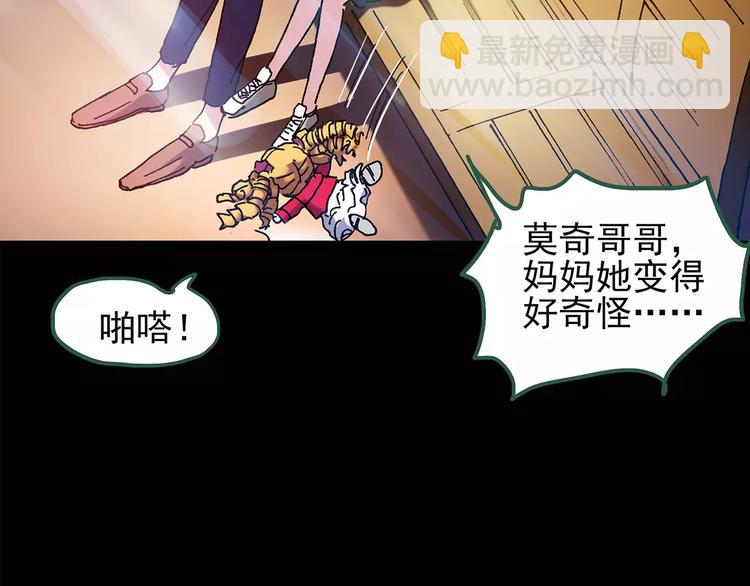 第90话 恶魔的镜头 中62