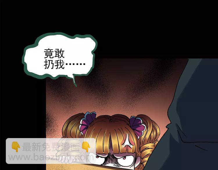 第90话 恶魔的镜头 中63