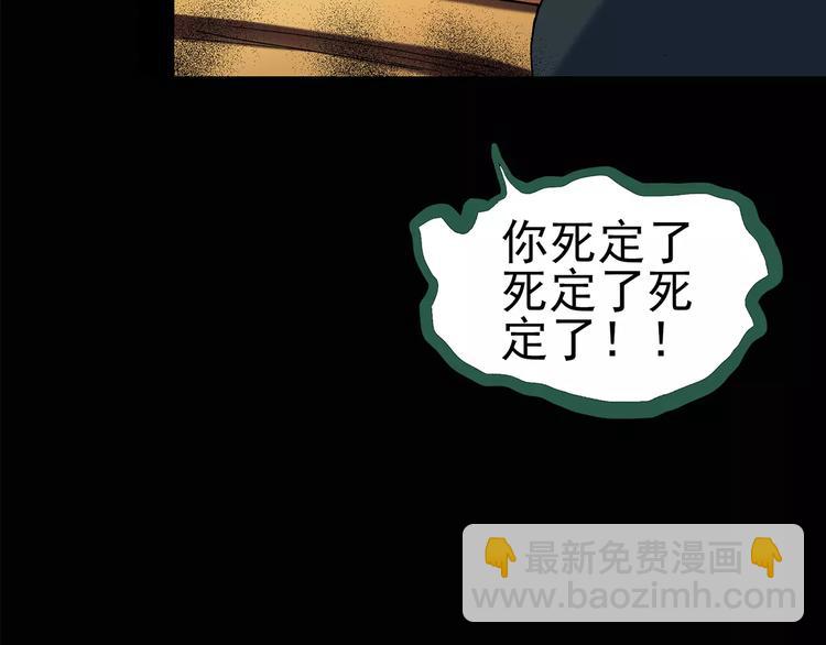 第90话 恶魔的镜头 中64