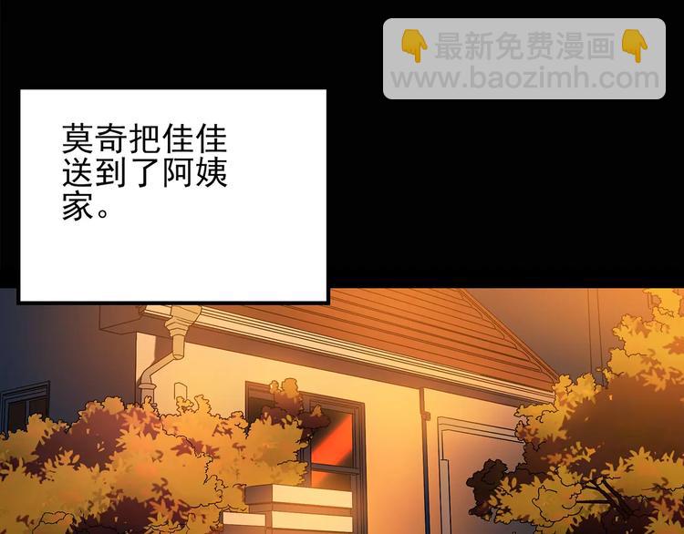 第90话 恶魔的镜头 中65
