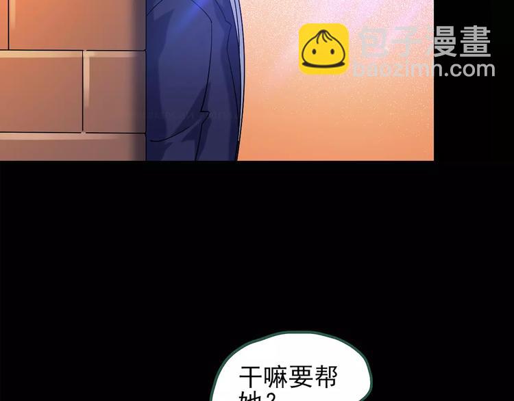 第90话 恶魔的镜头 中68