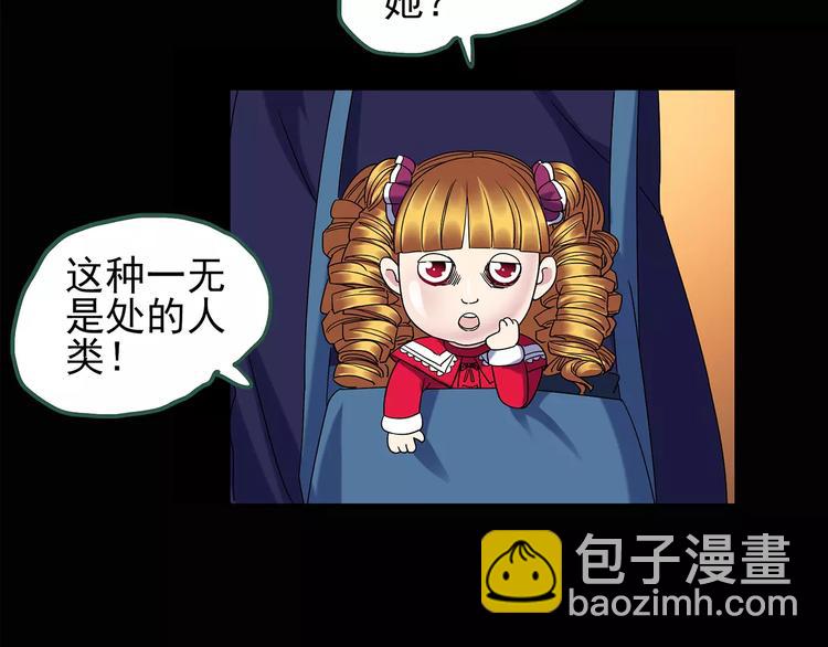 第90话 恶魔的镜头 中69