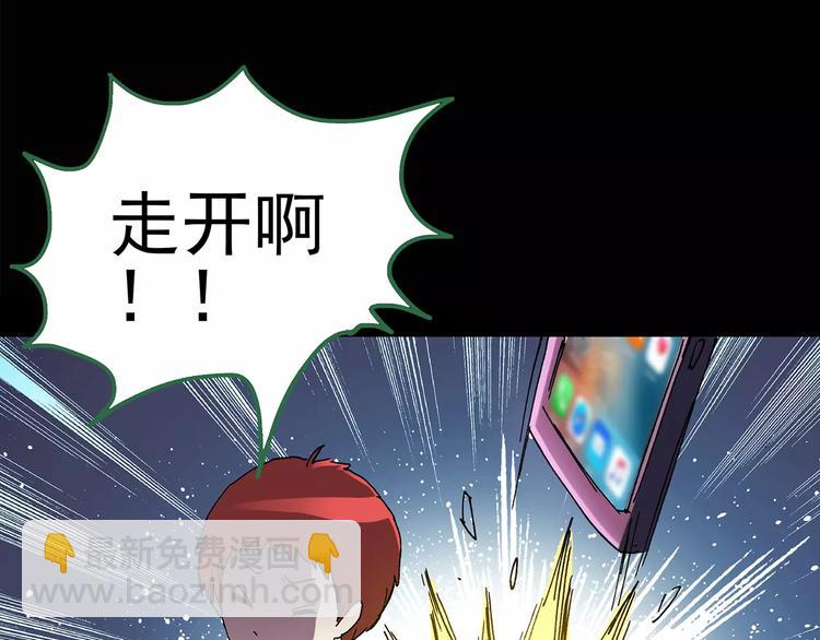 第90话 恶魔的镜头 中7
