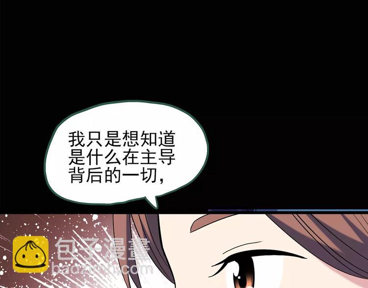 第90话 恶魔的镜头 中70