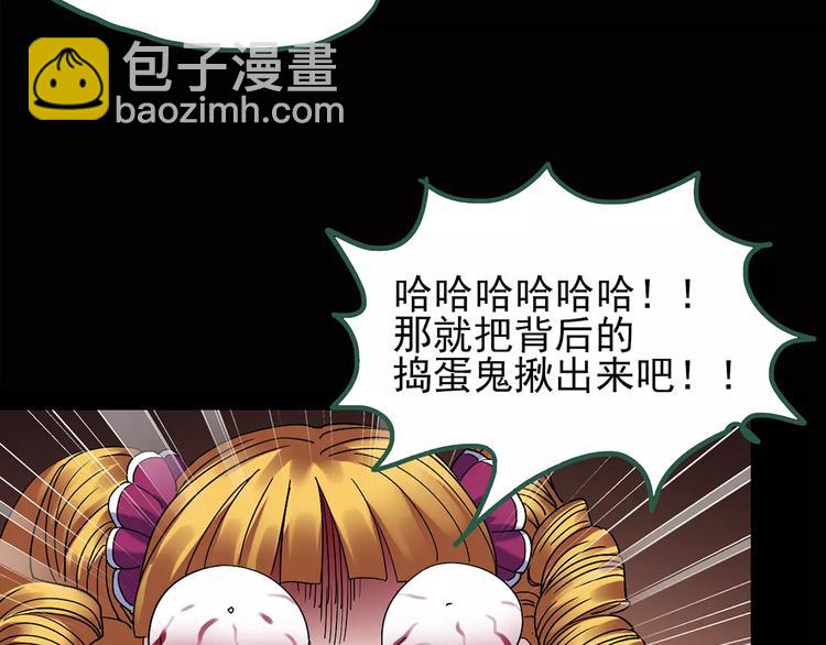第90话 恶魔的镜头 中72