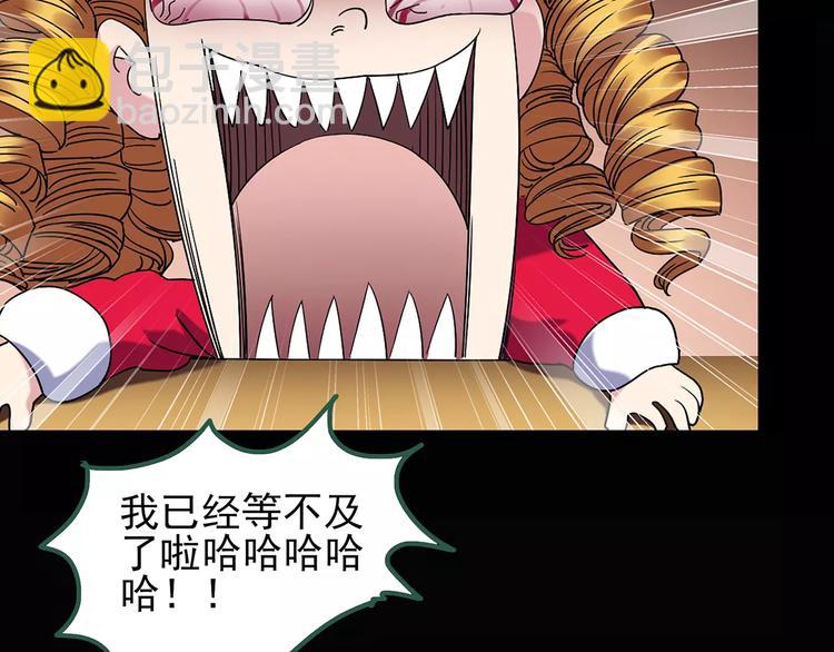 第90话 恶魔的镜头 中73