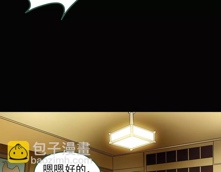 第90话 恶魔的镜头 中74