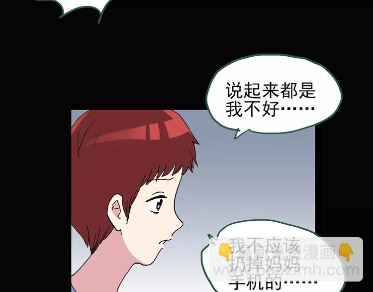 第90话 恶魔的镜头 中79