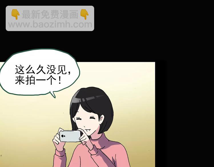 第90话 恶魔的镜头 中82