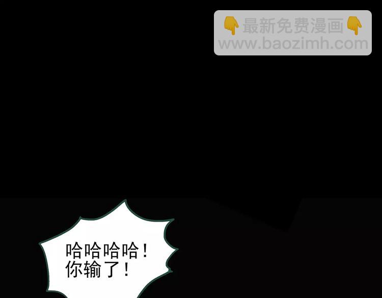 第90话 恶魔的镜头 中87