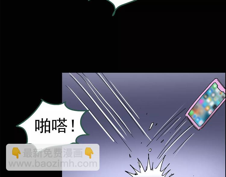 第90话 恶魔的镜头 中9