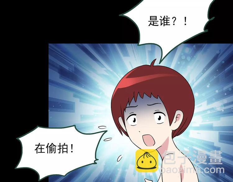 第90话 恶魔的镜头 中94