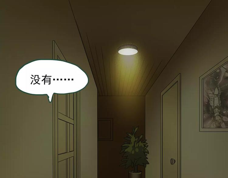 第90话 恶魔的镜头 中98