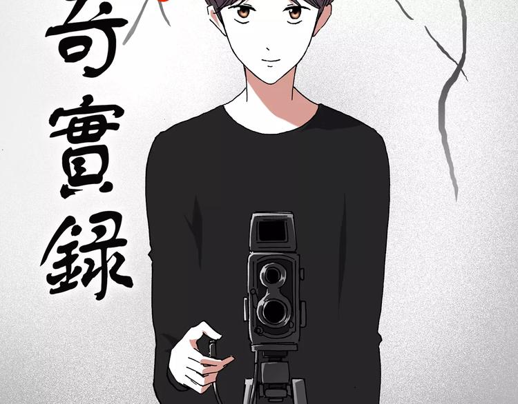 第91话 恶魔的镜头 中21