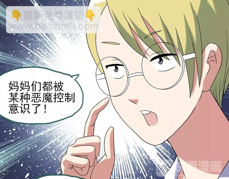 第91话 恶魔的镜头 中211