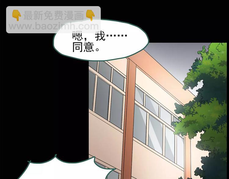 第91话 恶魔的镜头 中217