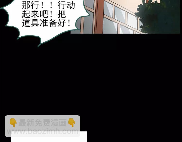 第91话 恶魔的镜头 中218