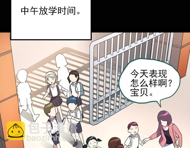 第91话 恶魔的镜头 中219