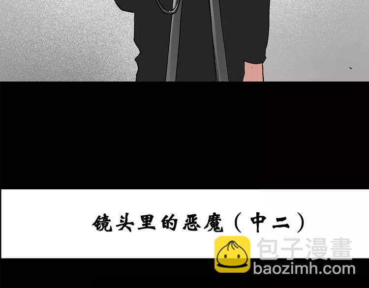第91话 恶魔的镜头 中22