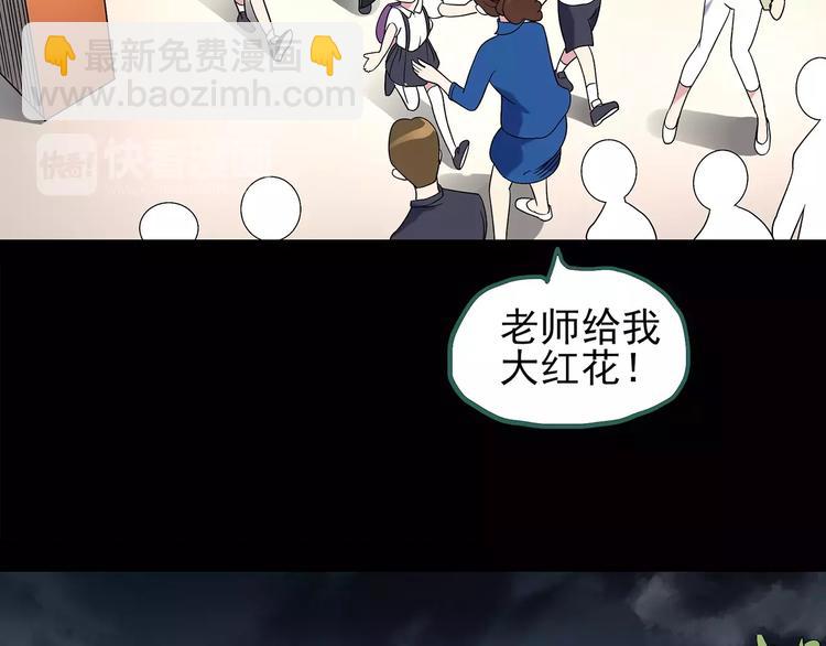 第91话 恶魔的镜头 中220