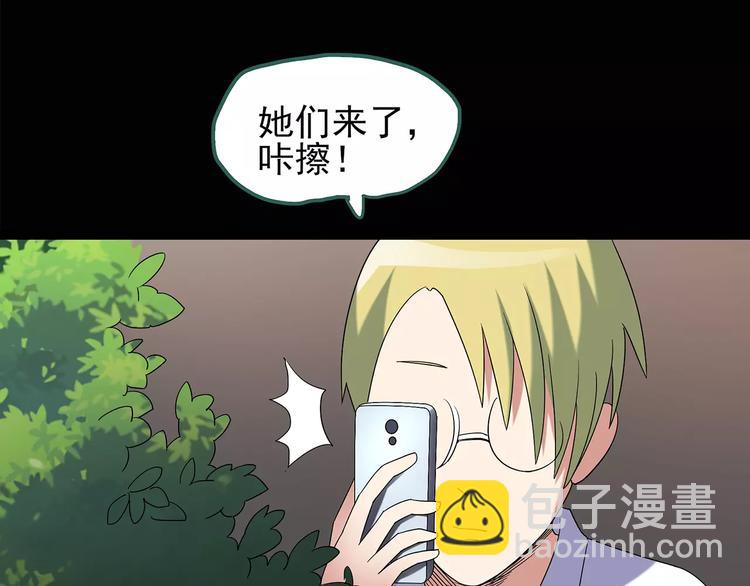 第91话 恶魔的镜头 中223