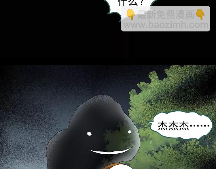 第91话 恶魔的镜头 中226